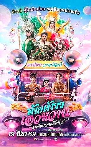 漫长的季节剧集资料图