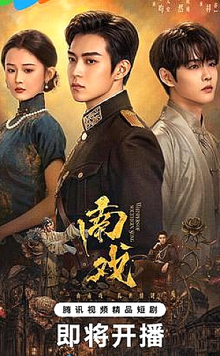 大明王朝1566剧集资料图