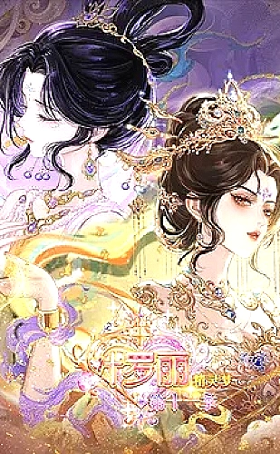 琅琊榜剧集资料图